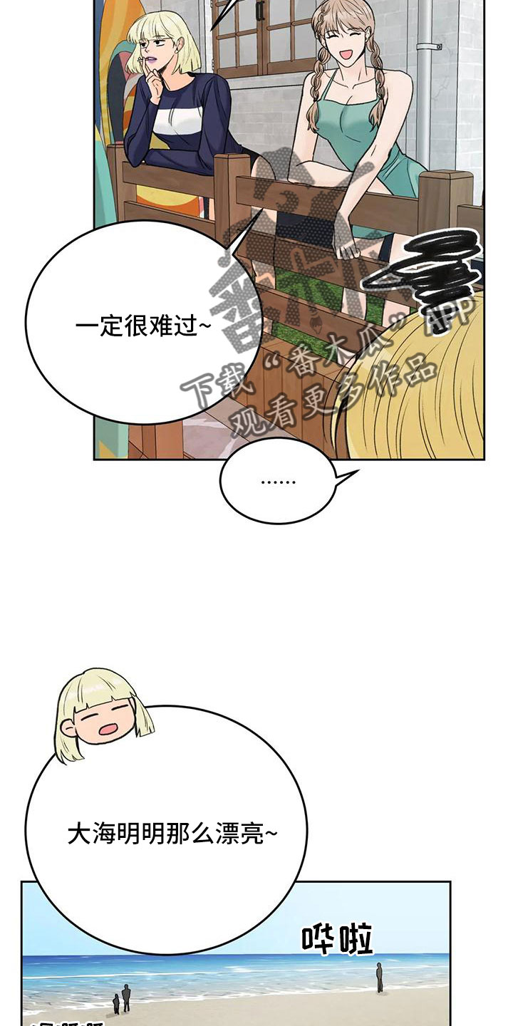 第75章：【第二季】太难回答1