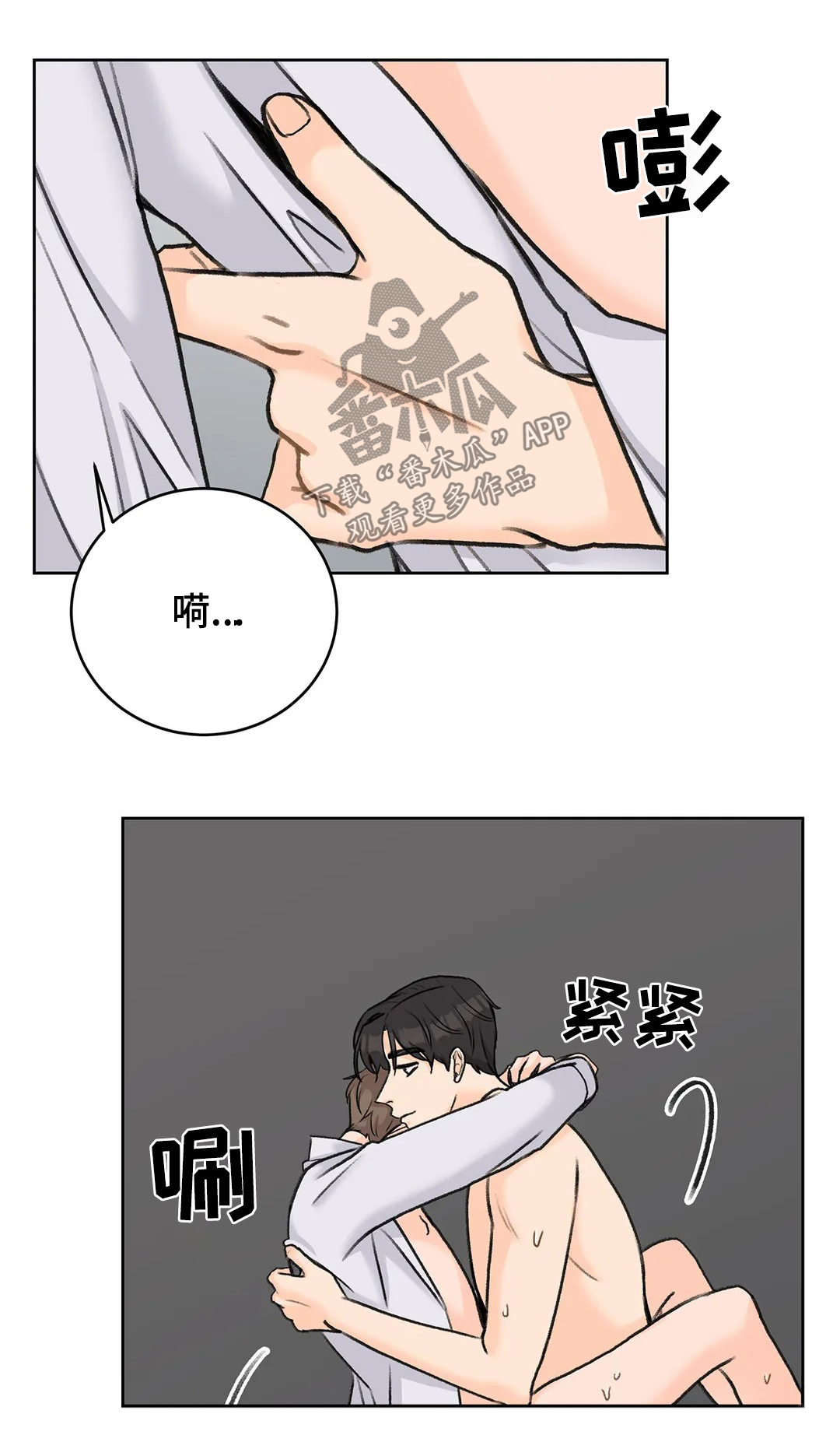 第32章：去去就回12