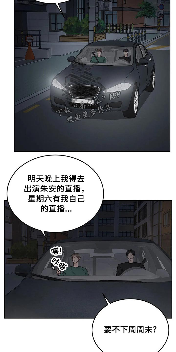第53章：拽住17