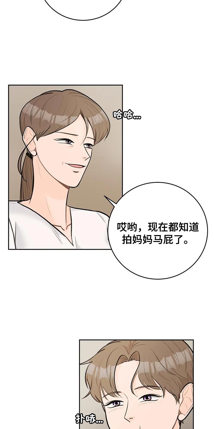 第109章：【第三季】团聚2