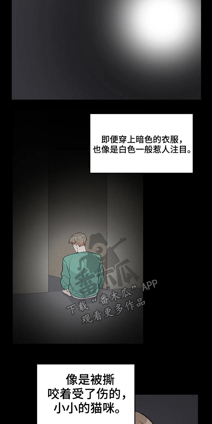 第58章：安心14
