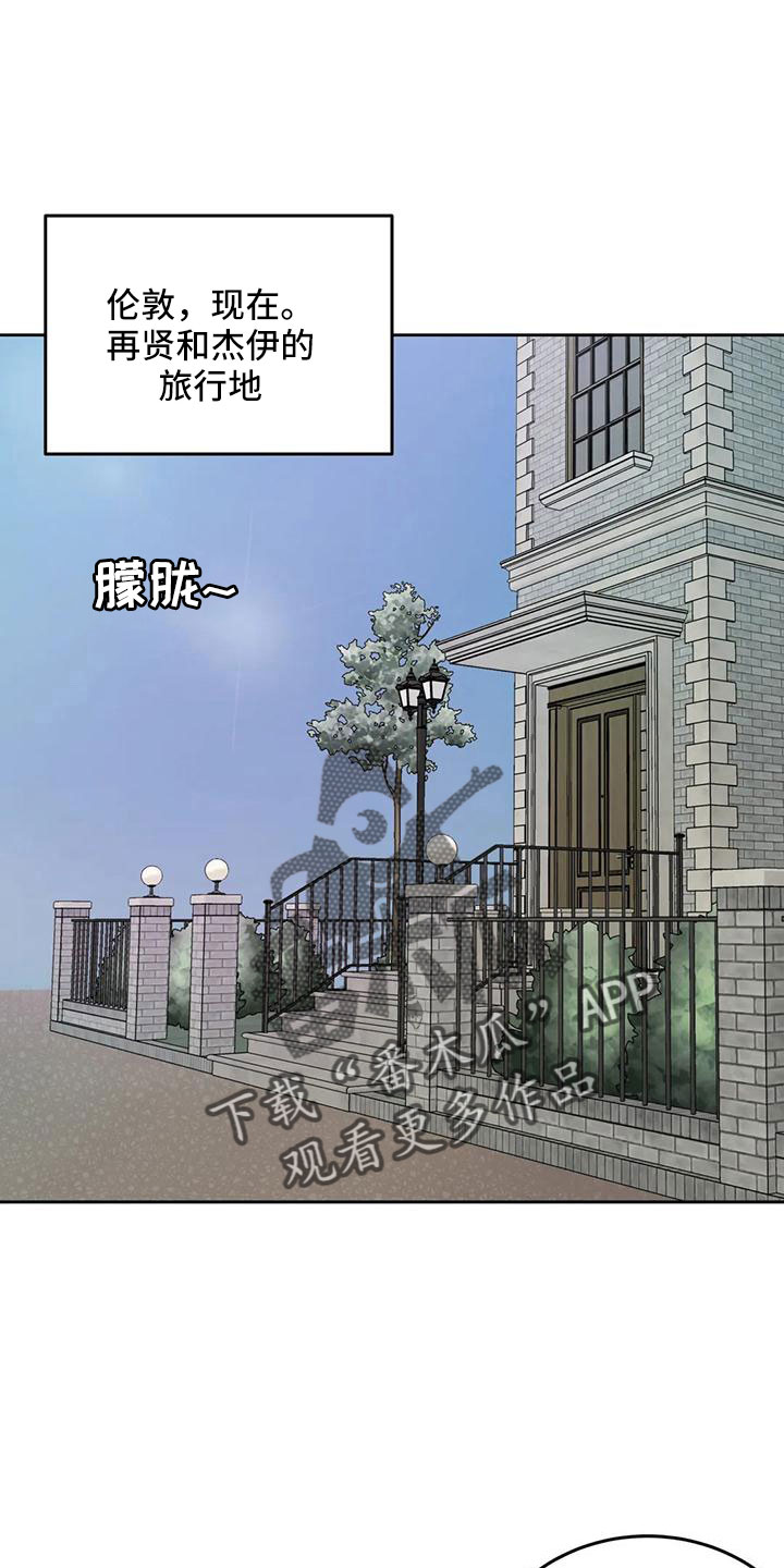 第74章：【第二季】有爱人0