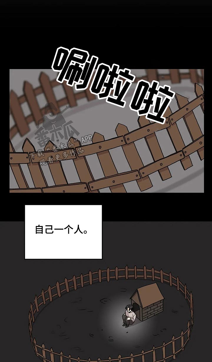 第50章：自由8