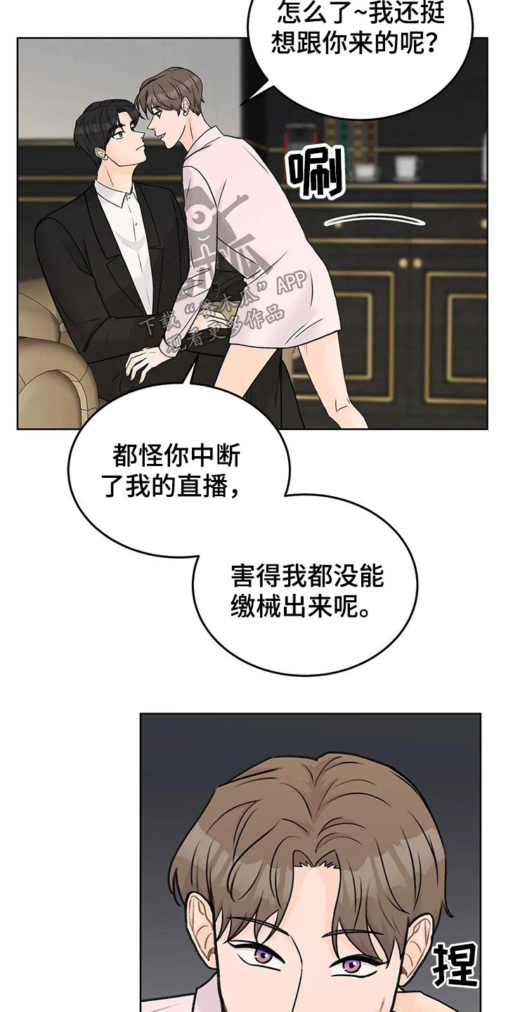 第47章：其他想法7