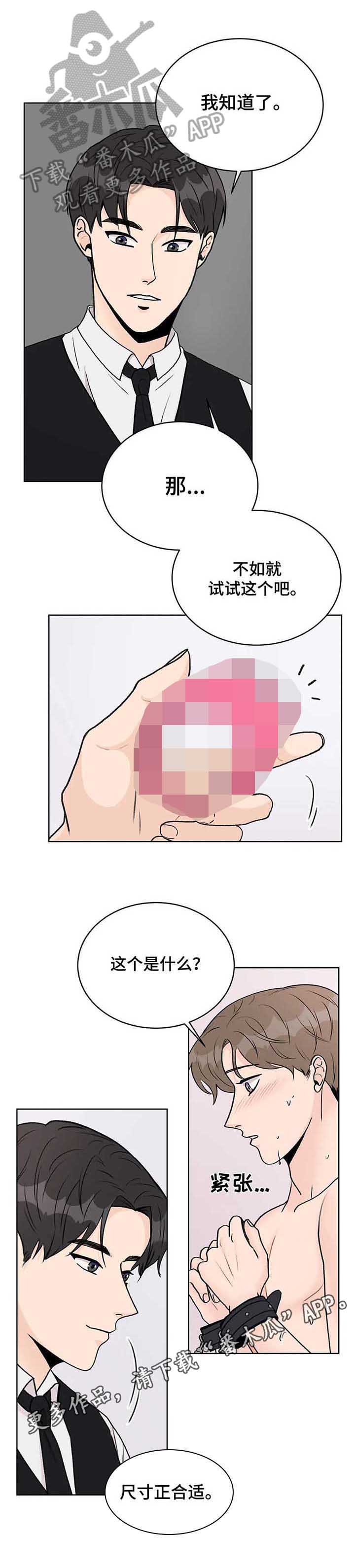 第14章：工具10