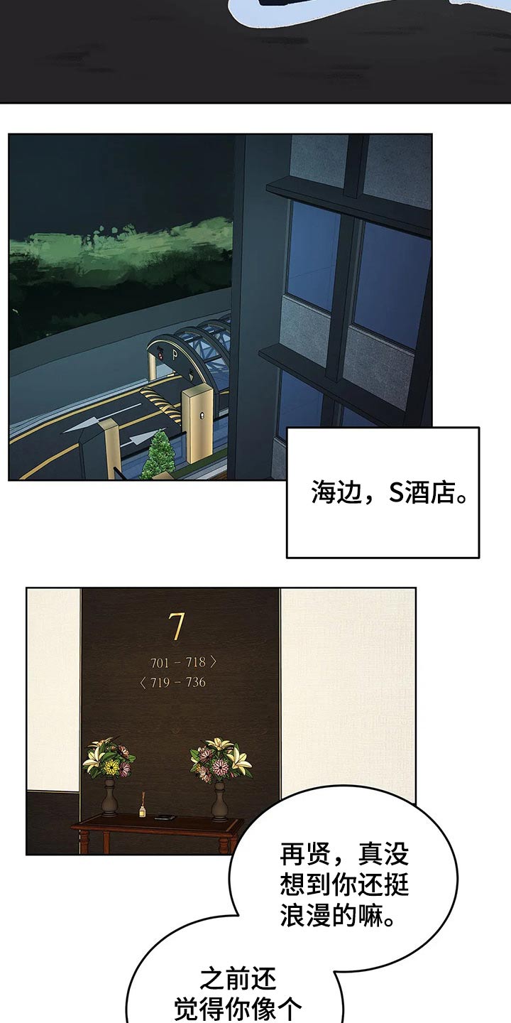 第47章：其他想法1