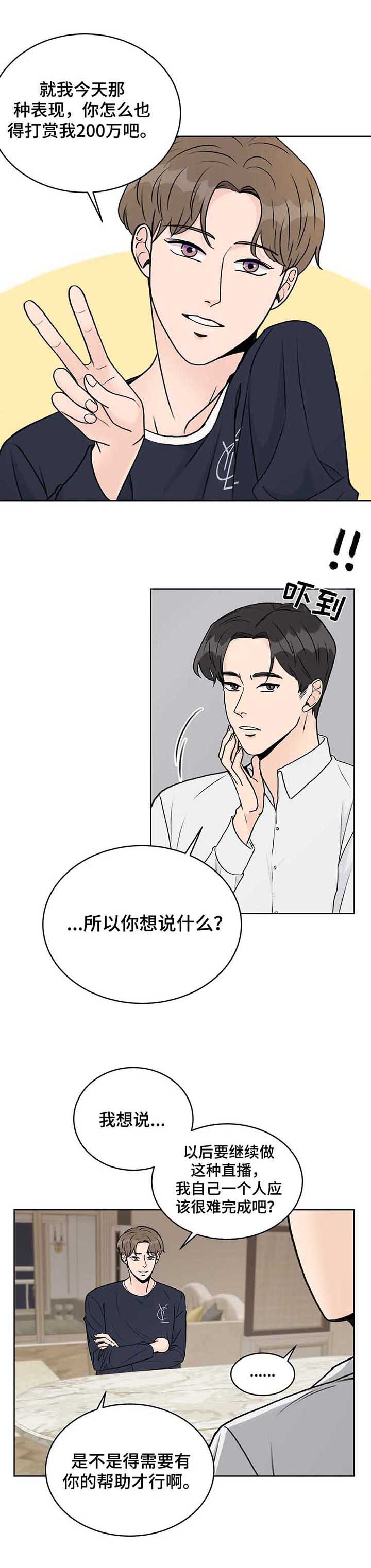 第15章：意思10