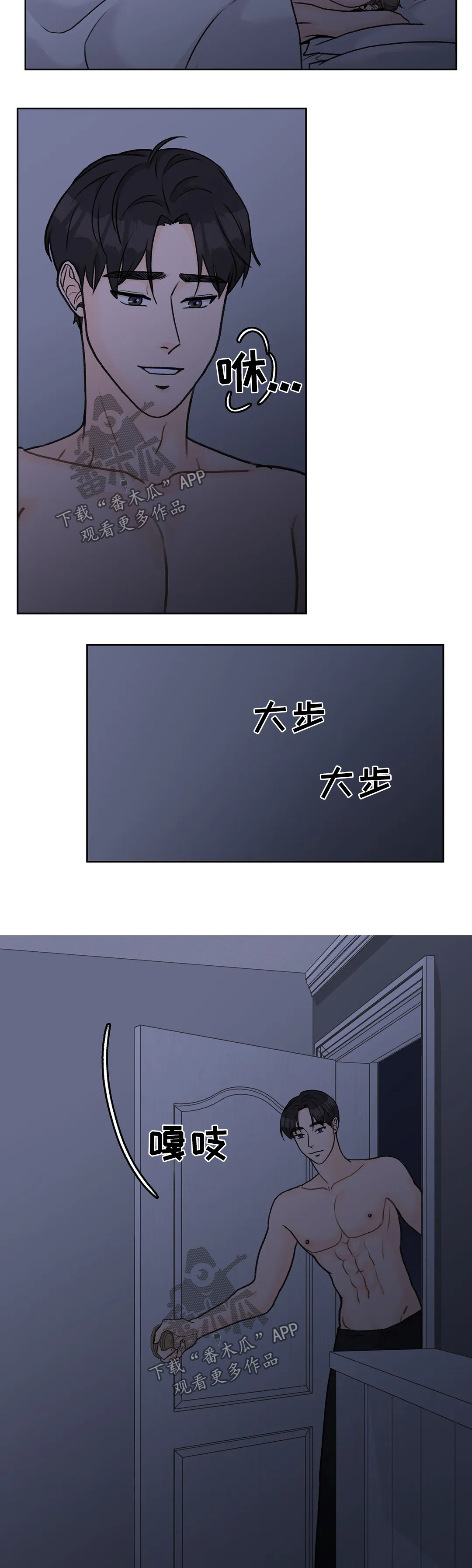 第32章：去去就回21