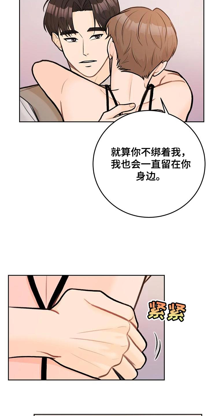 第84章：【第二季】为了活下去12