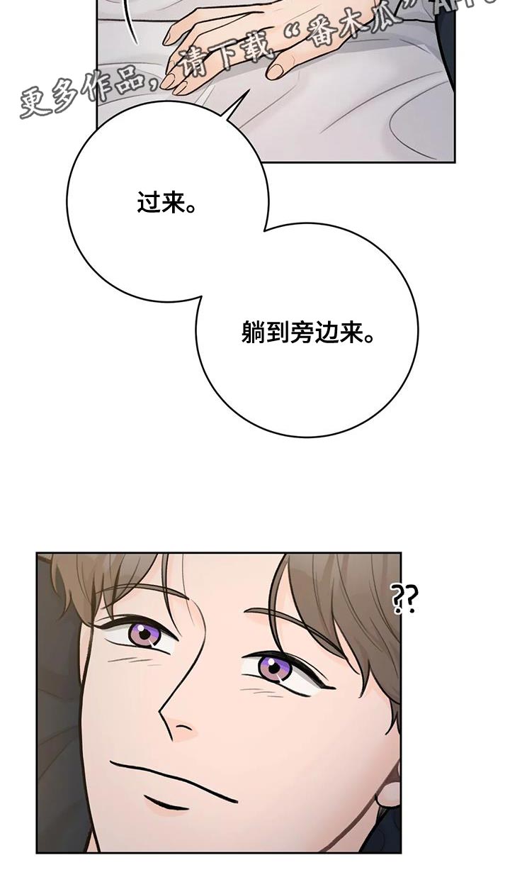 第105章：【第三季】世界旅行20