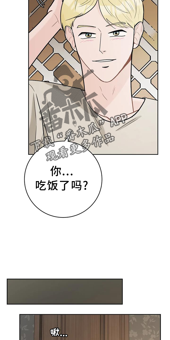 第114章：【第三季】幸福11