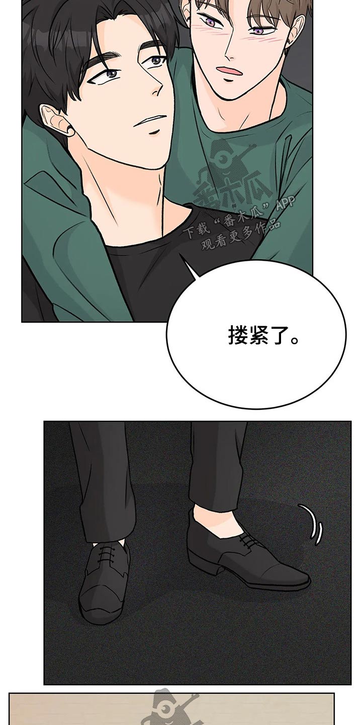 第57章：受伤15