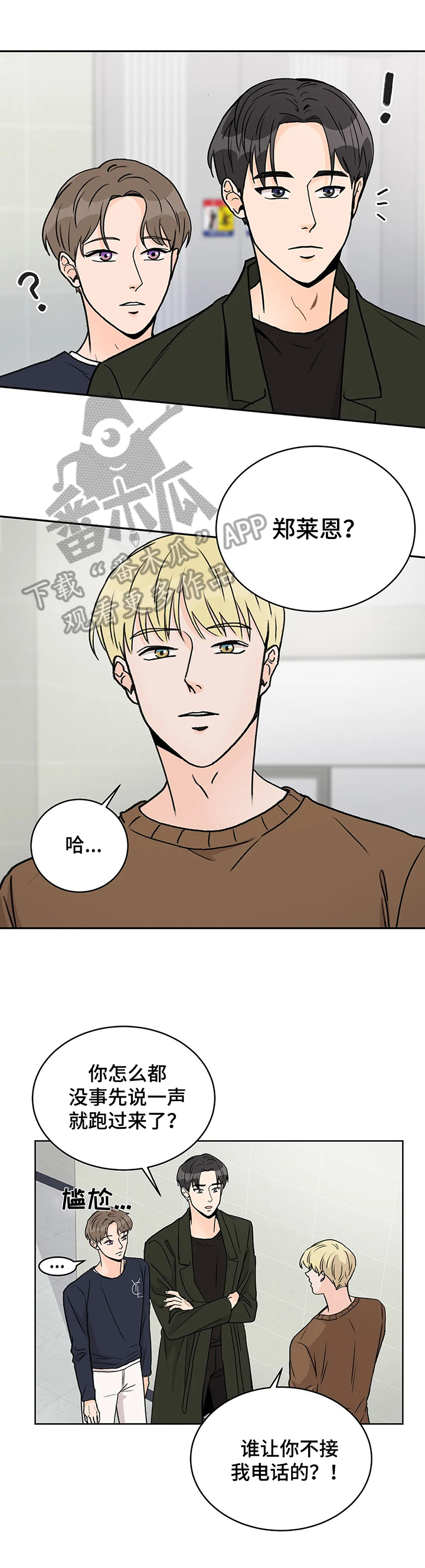 第9章：目的8