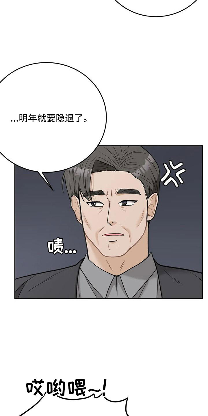 第80章：【第二季】让他们三年回不来8