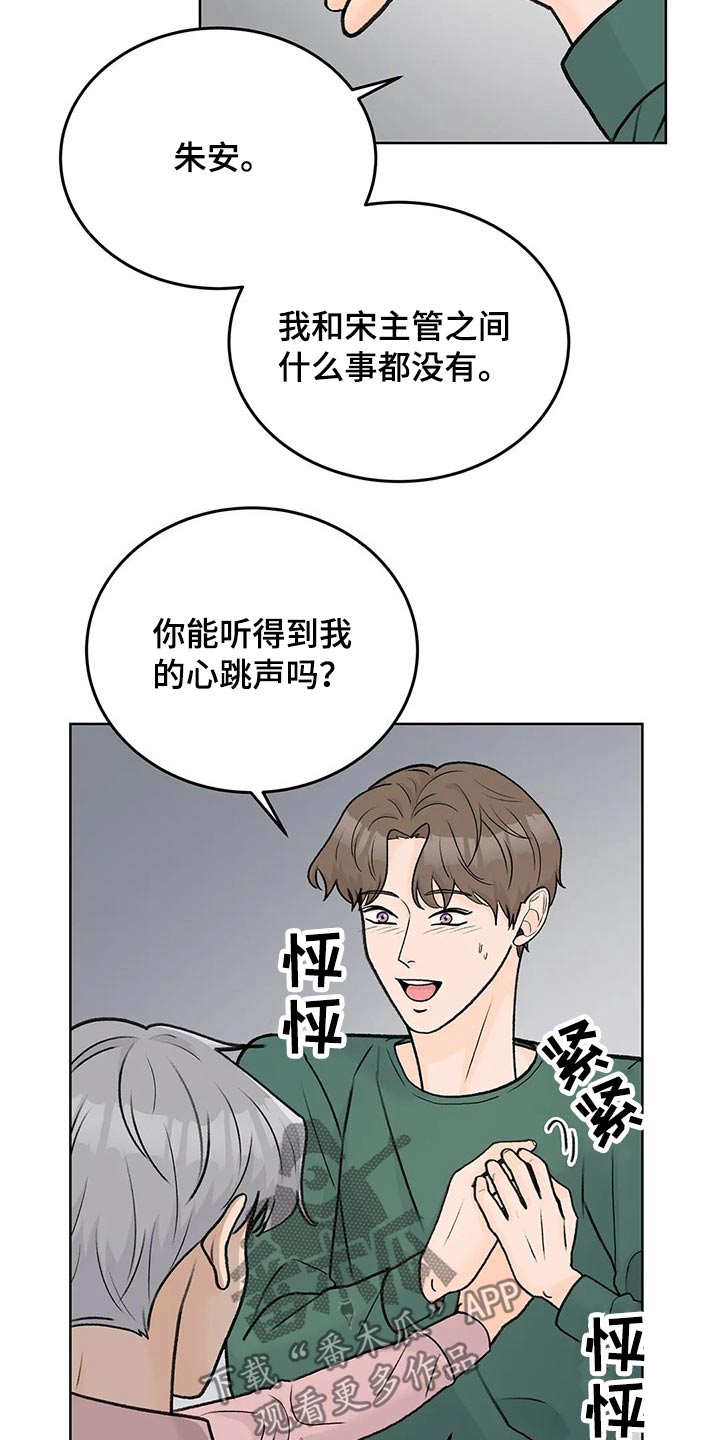 第56章：追随1