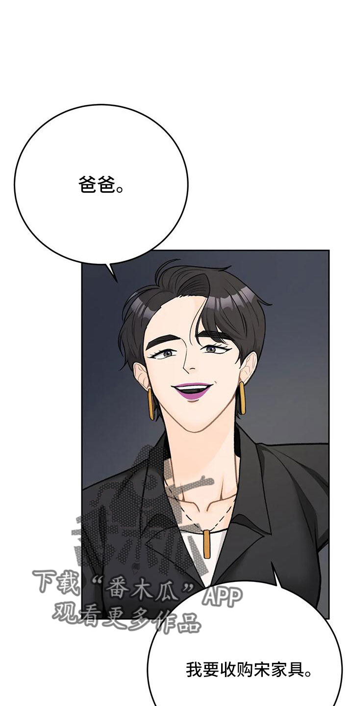 第80章：【第二季】让他们三年回不来14