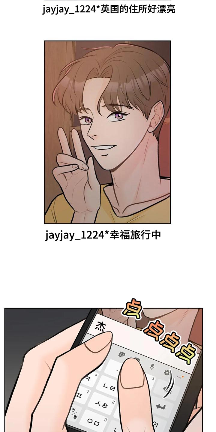 第87章：【第二季】我等你2