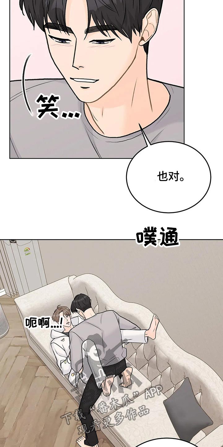 第60章：迫不及待19