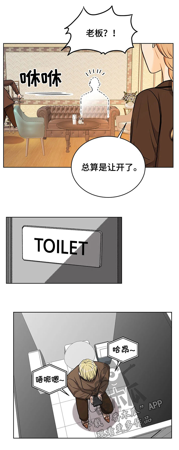 第20章：找自尊2