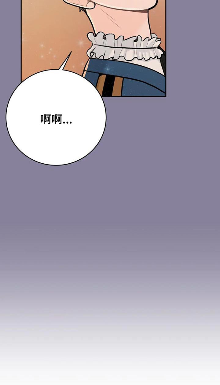 第98章：【第二季】王子大人8