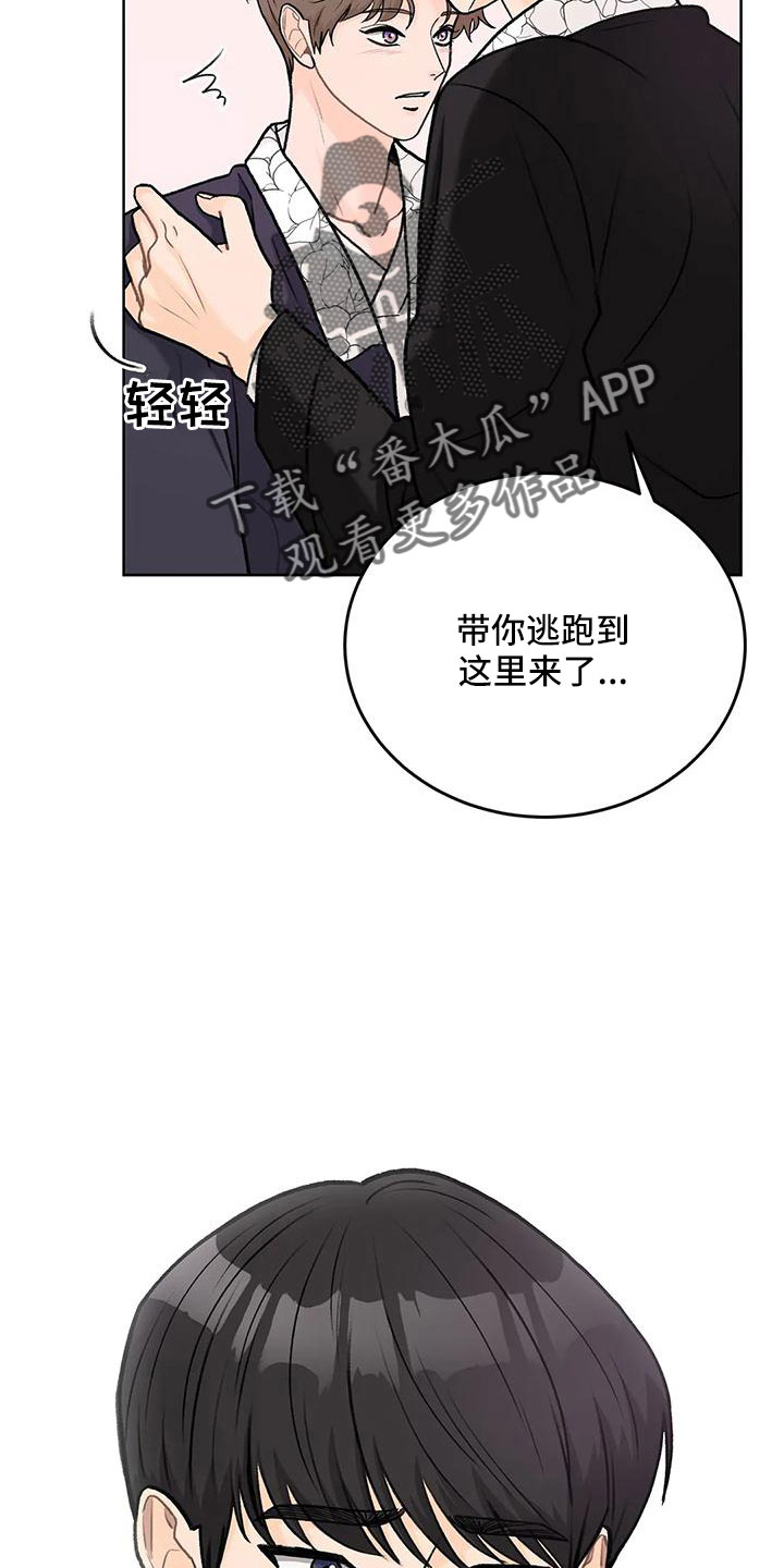 第68章：【第二季】甜言蜜语2