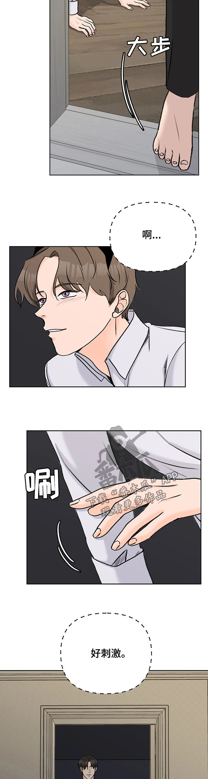 第27章：确定关系12