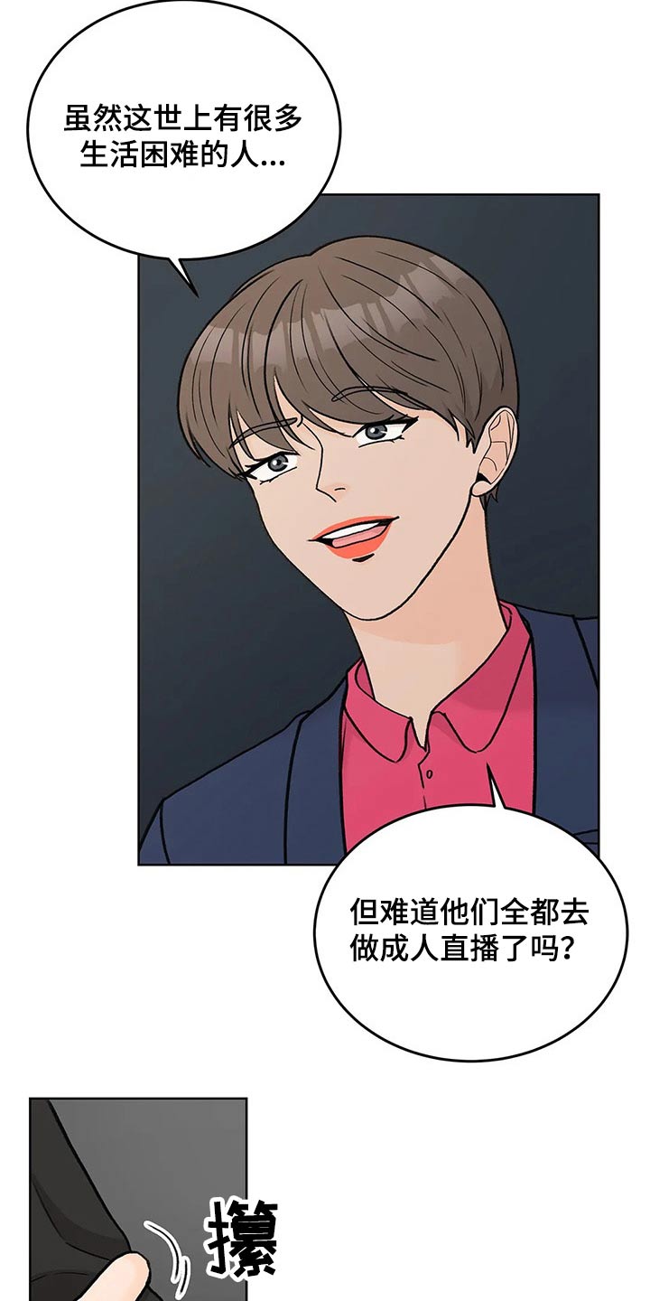 第63章：广告18