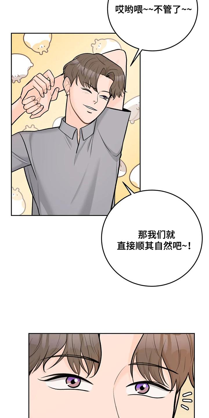 第89章：【第二季】独立5