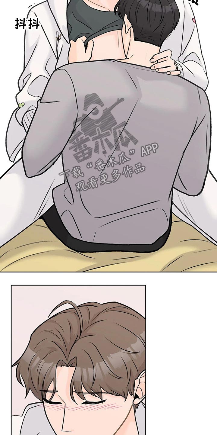 第60章：迫不及待2