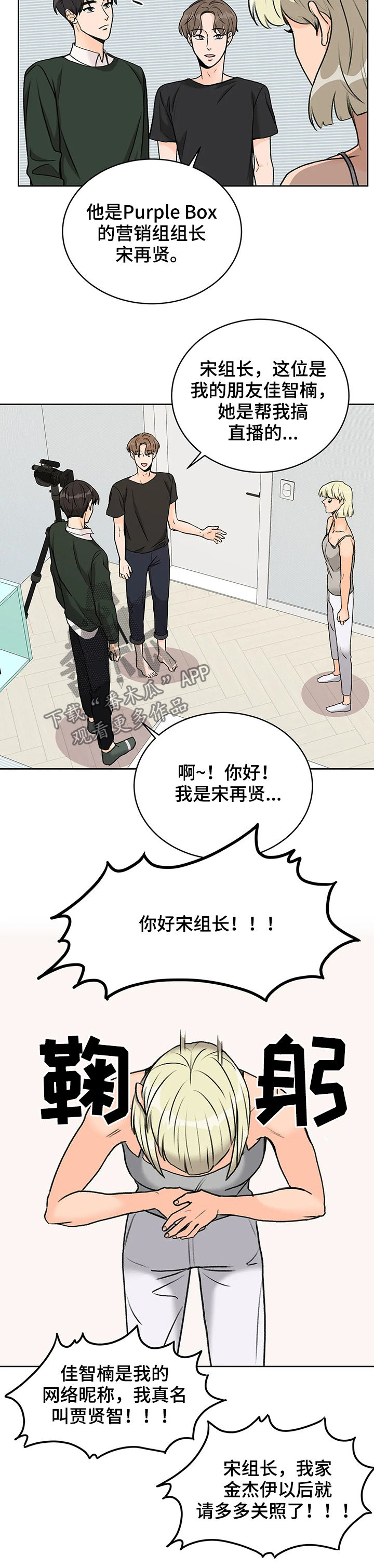 第19章：地址泄露7
