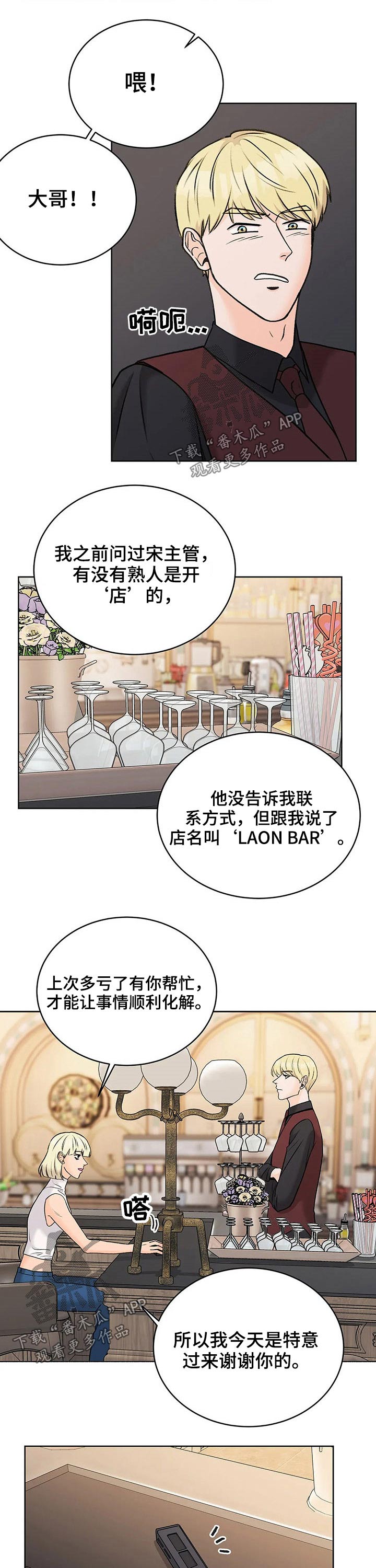 第35章：原因2
