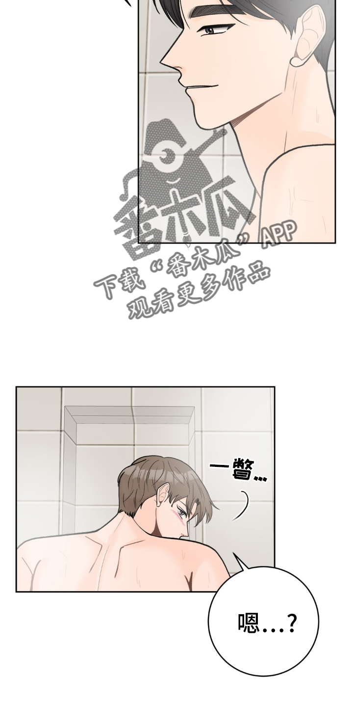 第120章：【第二季】干净33