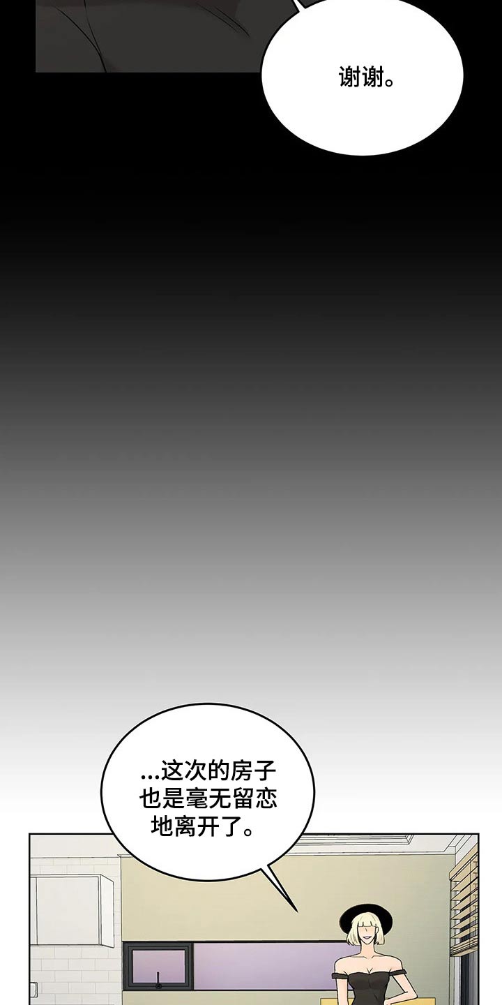 第63章：广告5