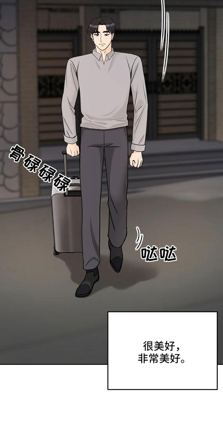 第73章：【第二季】请相信我18