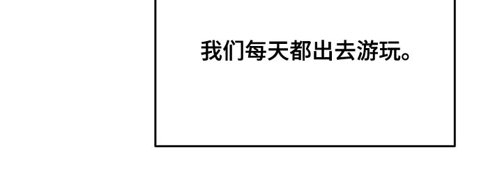 第90章：【第二季】亲自确认8