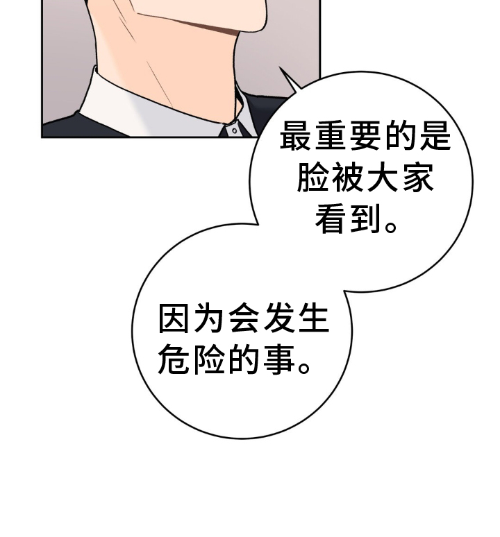 第118章：【第三季】拥抱16