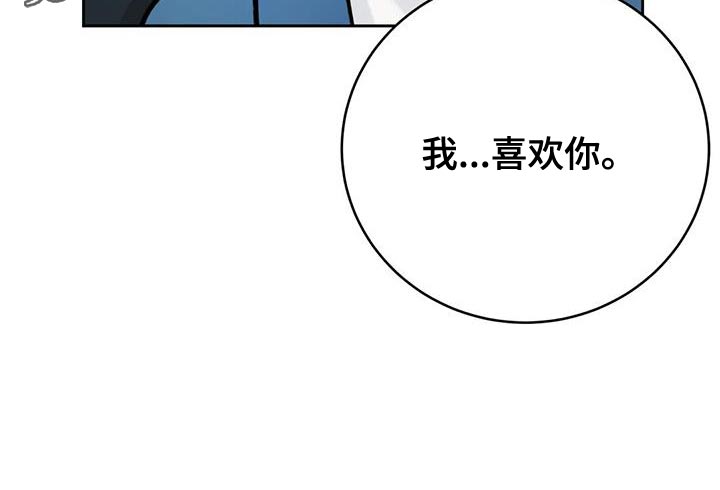 第99章：【第二季】意外的收获14