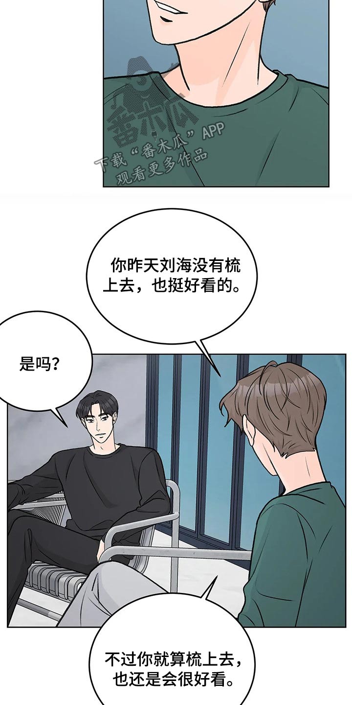 第53章：拽住5