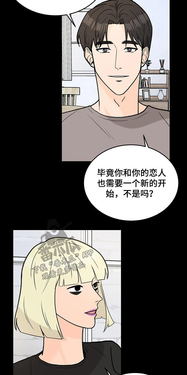第63章：广告4