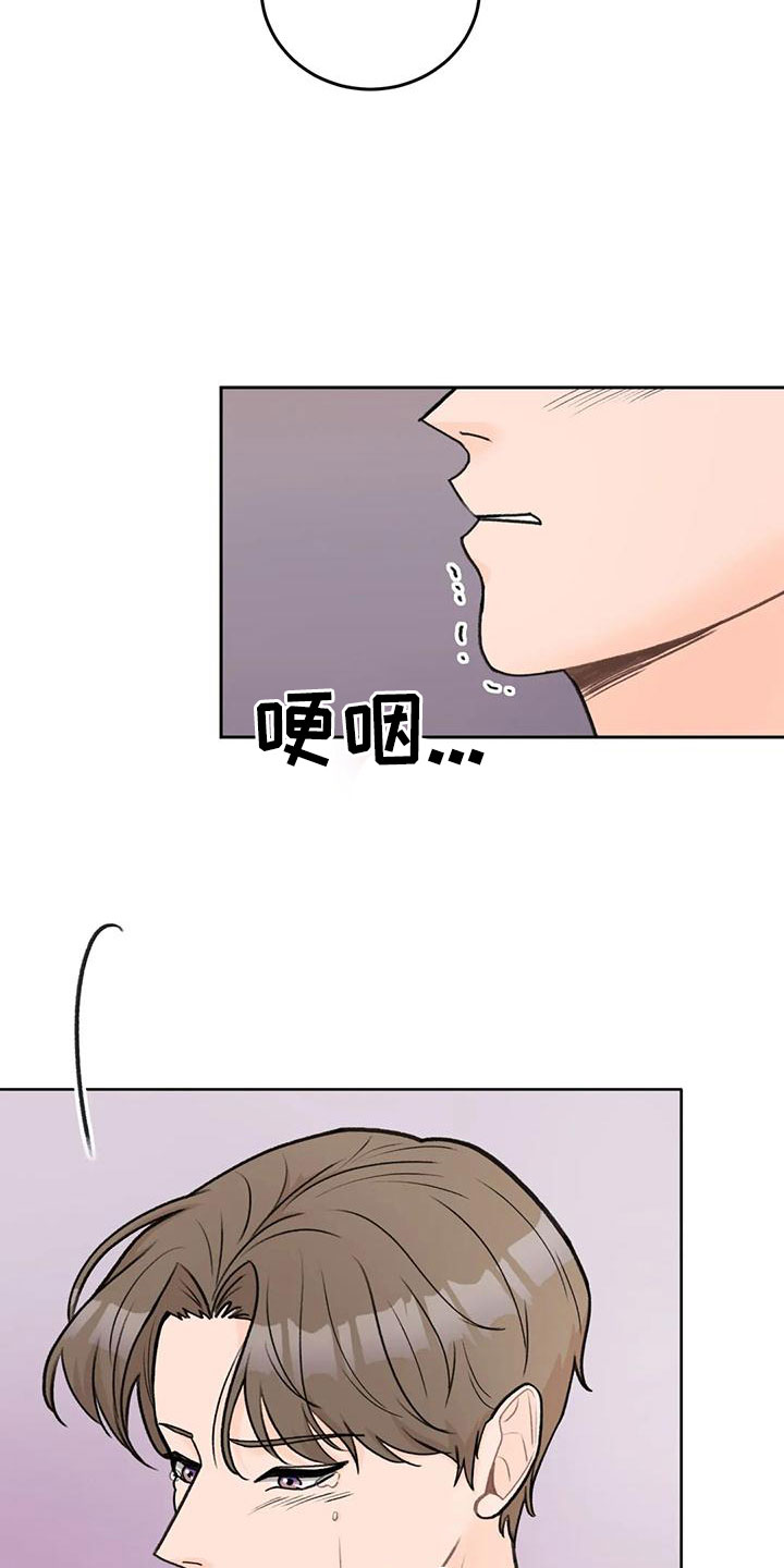 第75章：【第二季】太难回答22