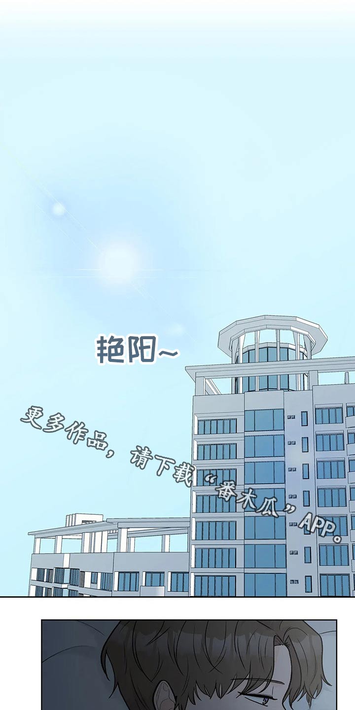 第59章：味道0
