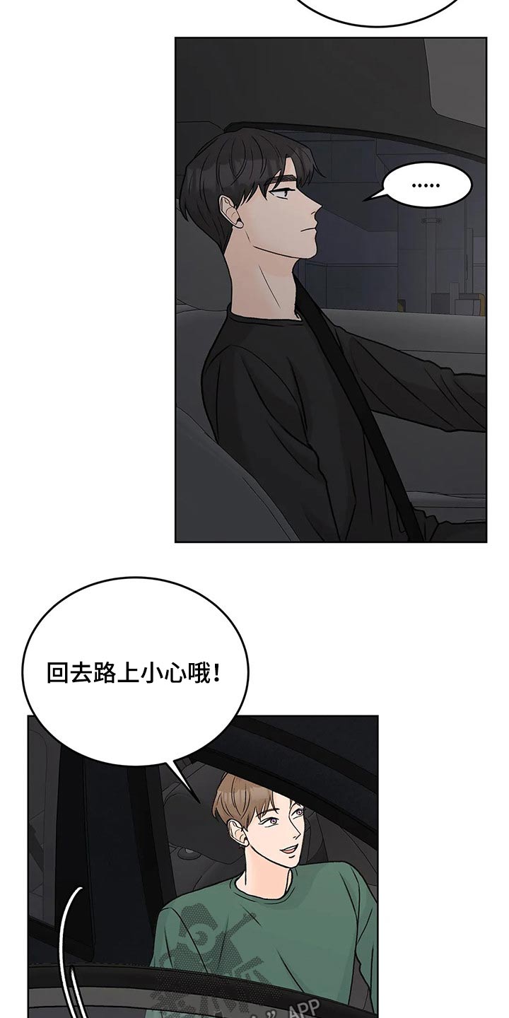 第53章：拽住18
