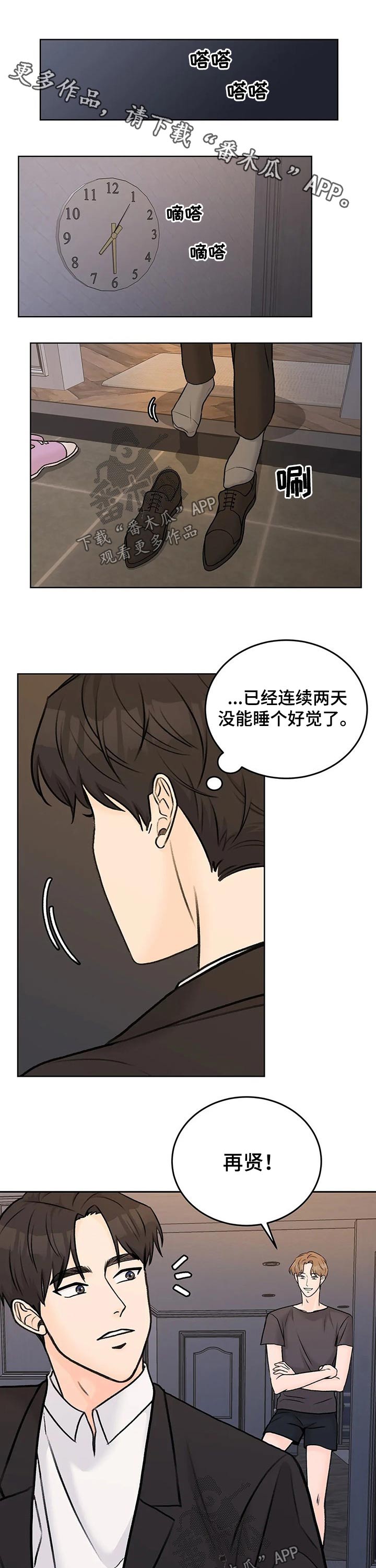 第39章：打赏0
