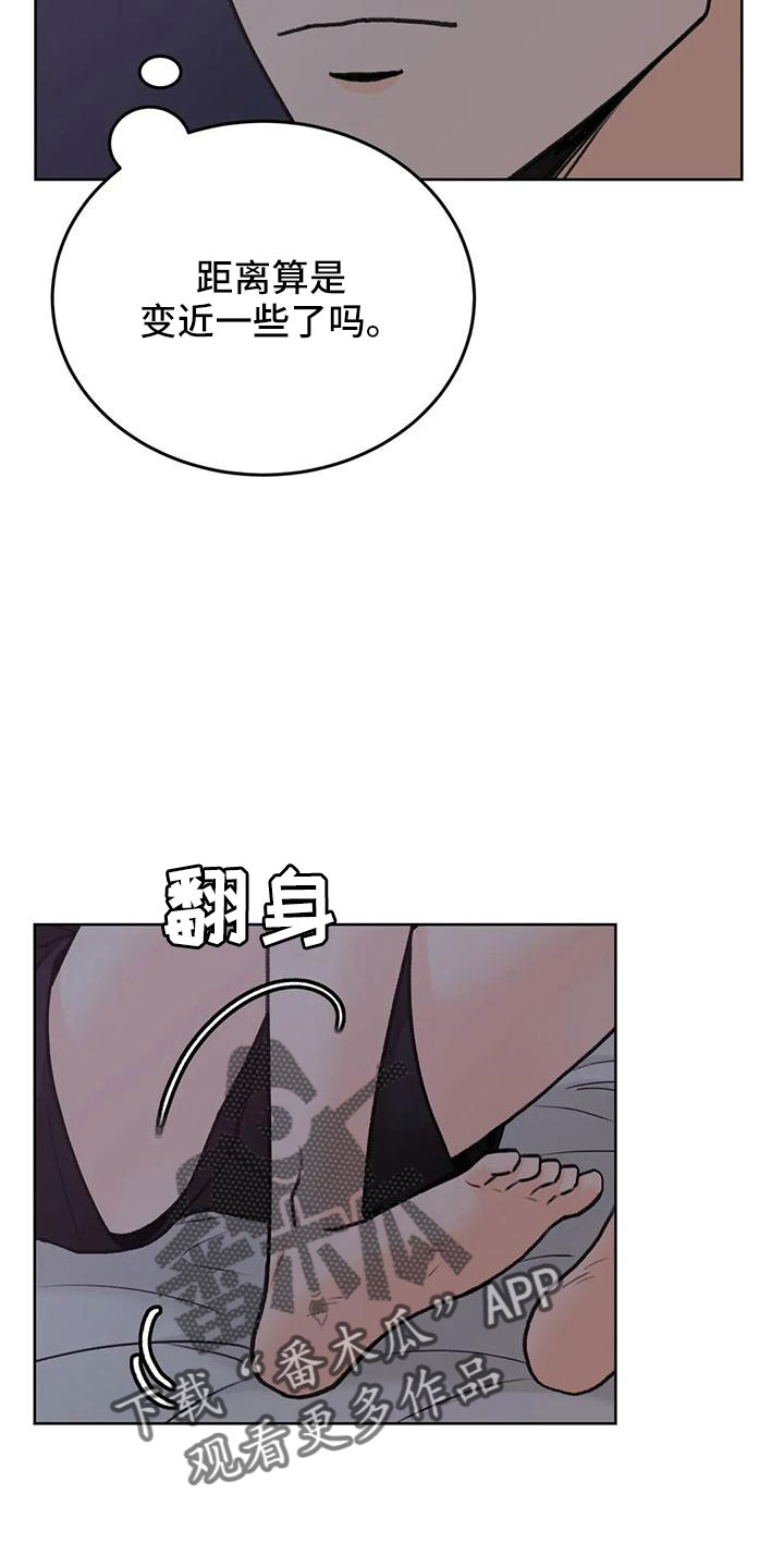 第71章：【第二季】相亲12