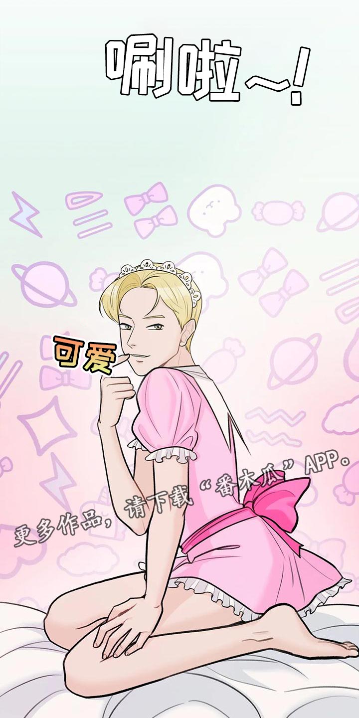 第81章：【第二季】想象18
