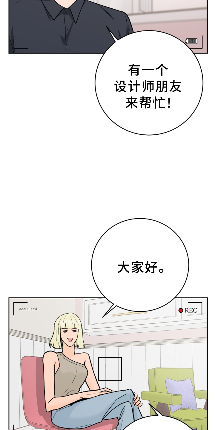 第117章：【第三季】开业8