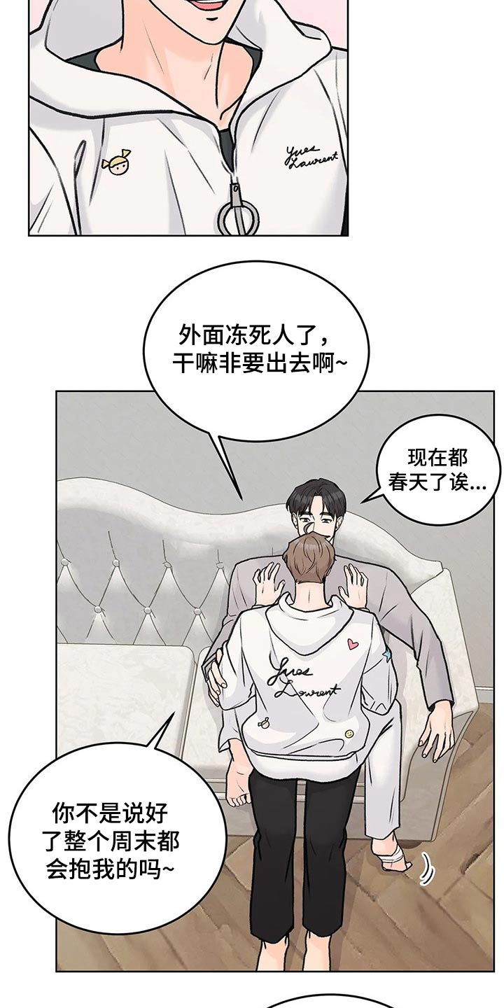 第59章：味道15