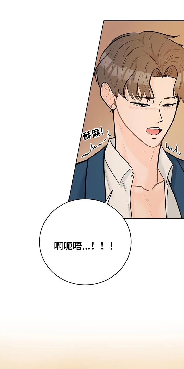 第98章：【第二季】王子大人13
