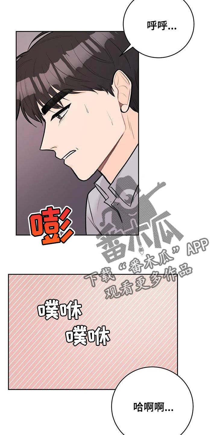 第113章：【第三季】新生活25