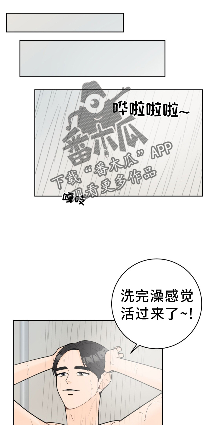 第120章：【第二季】干净25